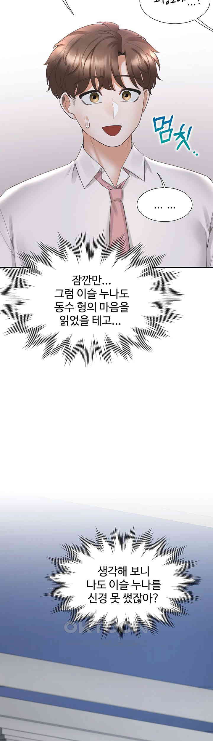 Bunking Bed Raw Chapter 90 - Page 36