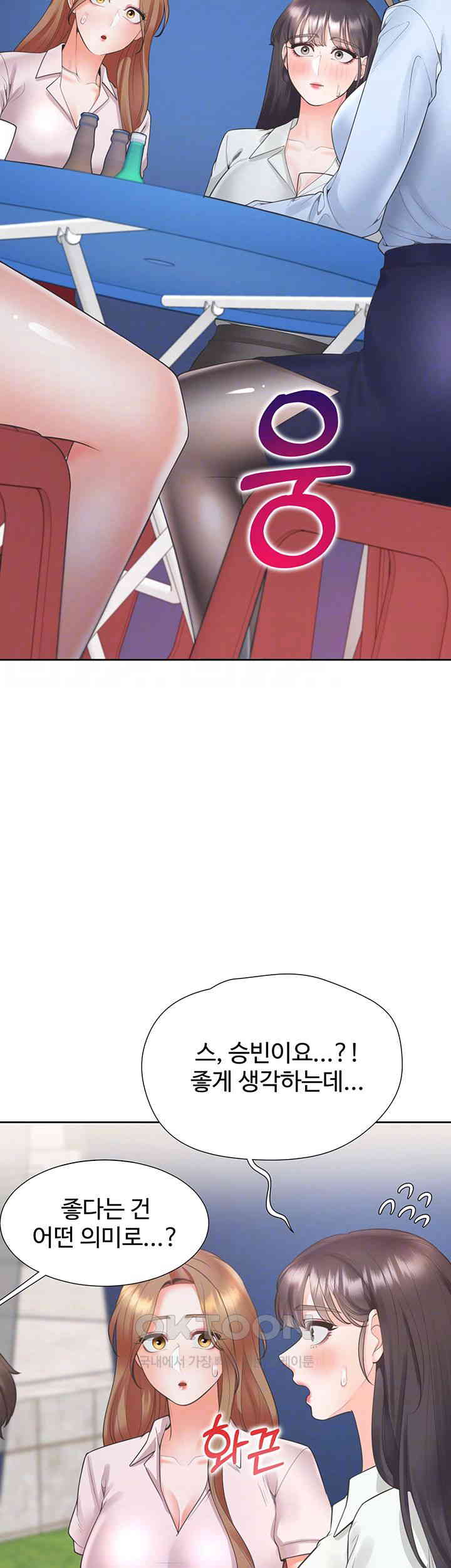 Bunking Bed Raw Chapter 90 - Page 9