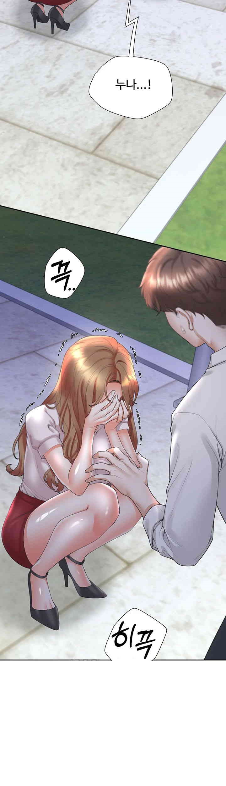 Bunking Bed Raw Chapter 91 - Page 15