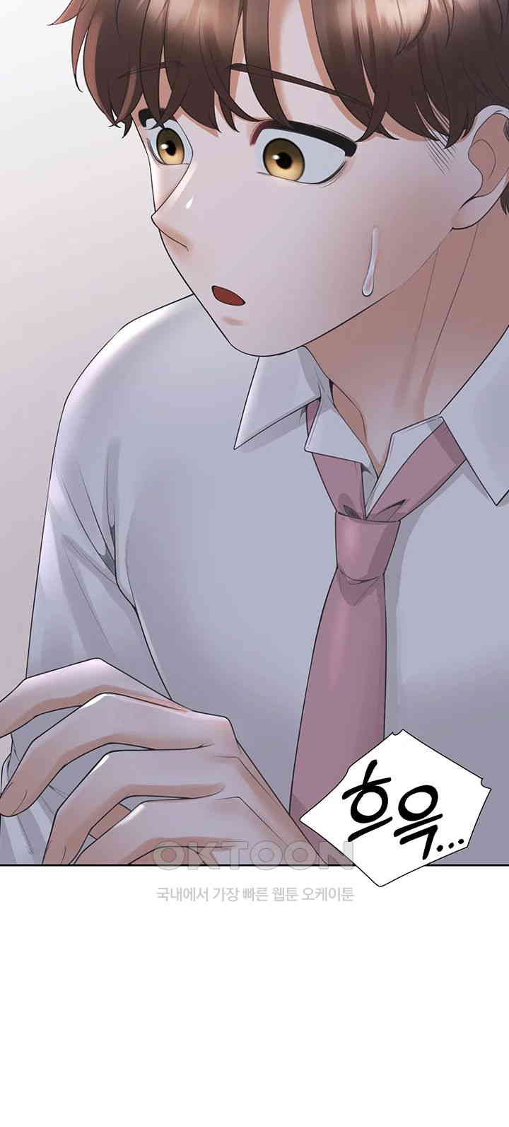 Bunking Bed Raw Chapter 91 - Page 17