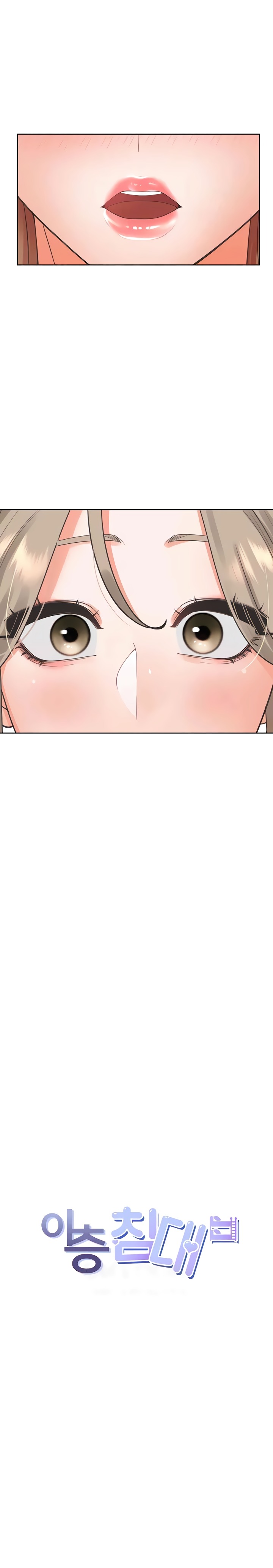 Bunking Bed Raw Chapter 95 - Page 16