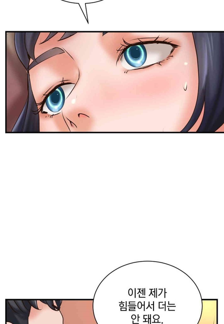 The Classmate Next Door Raw Chapter 38 - Page 29