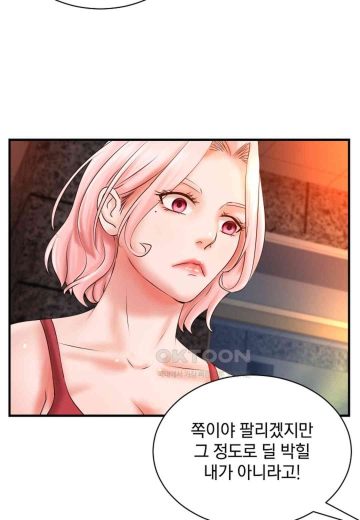 The Classmate Next Door Raw Chapter 38 - Page 47