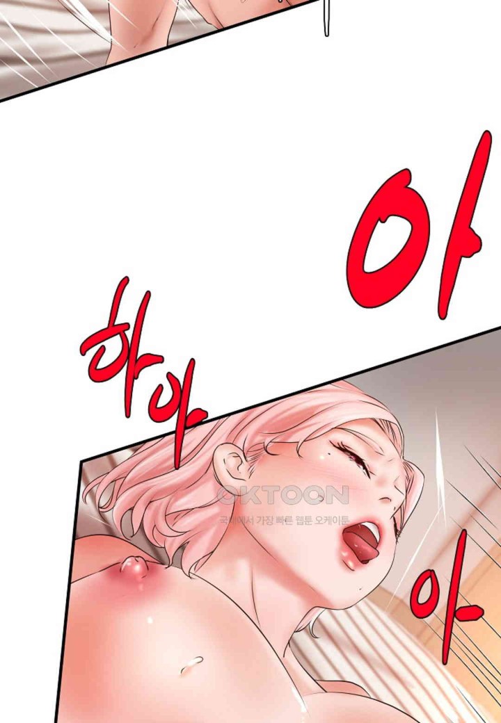 The Classmate Next Door Raw Chapter 41 - Page 67