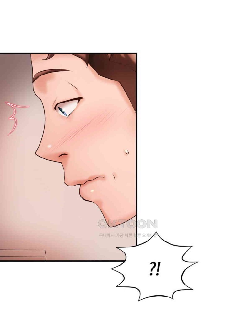 The Classmate Next Door Raw Chapter 41 - Page 7