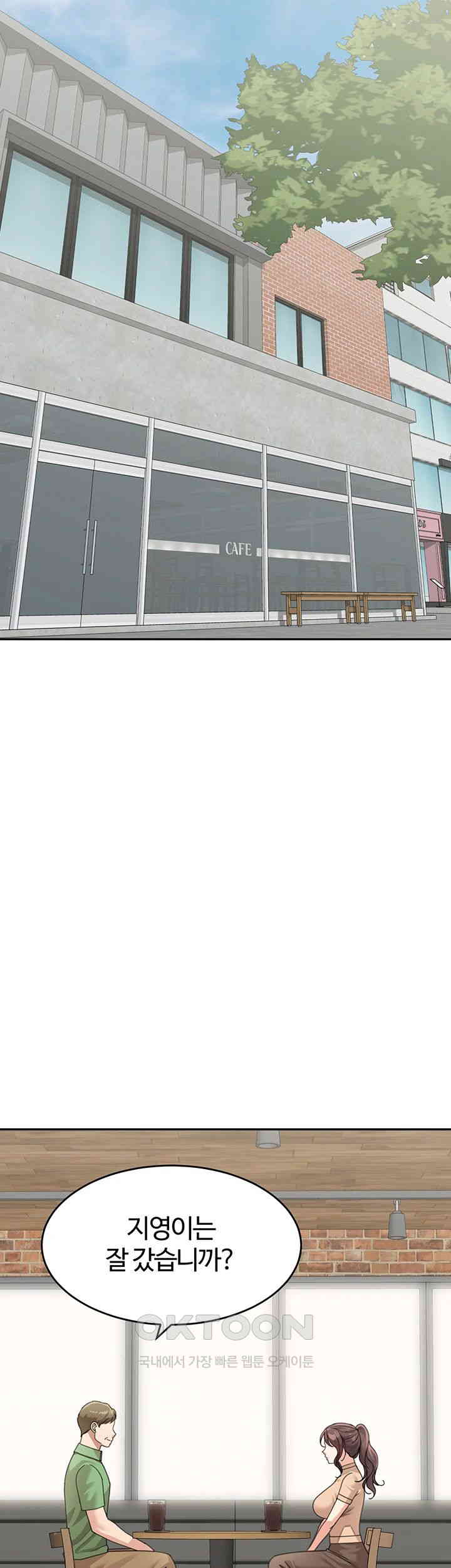 Is It Your Mother or Sister? Raw Chapter 50 - Page 16