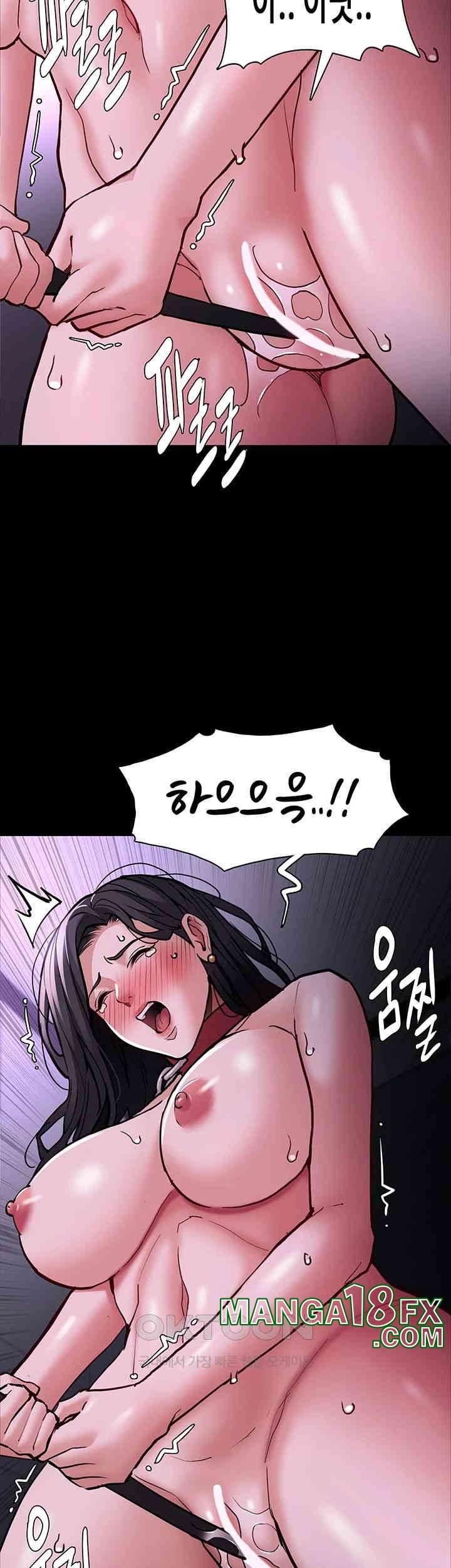 Pervert Diary Raw Chapter 94 - Page 2