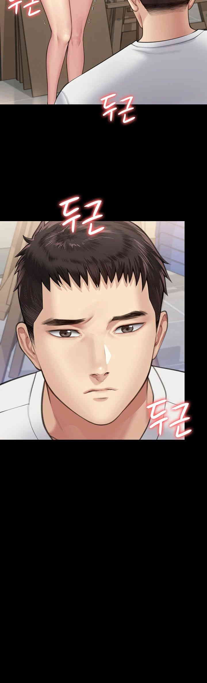 Queen Bee Raw Chapter 332 - Page 54