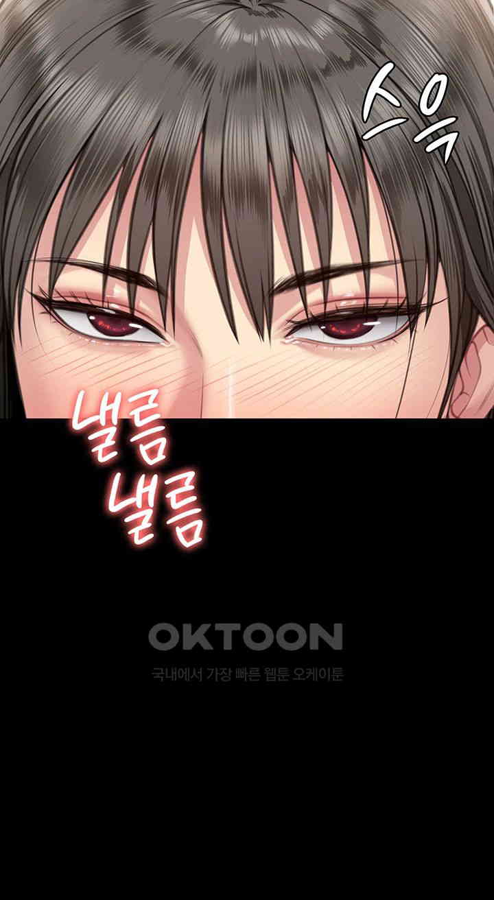 Queen Bee Raw Chapter 334 - Page 11