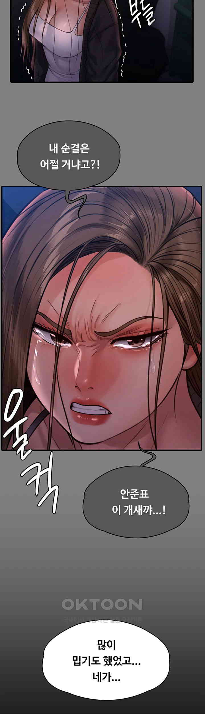 Queen Bee Raw Chapter 336 - Page 27