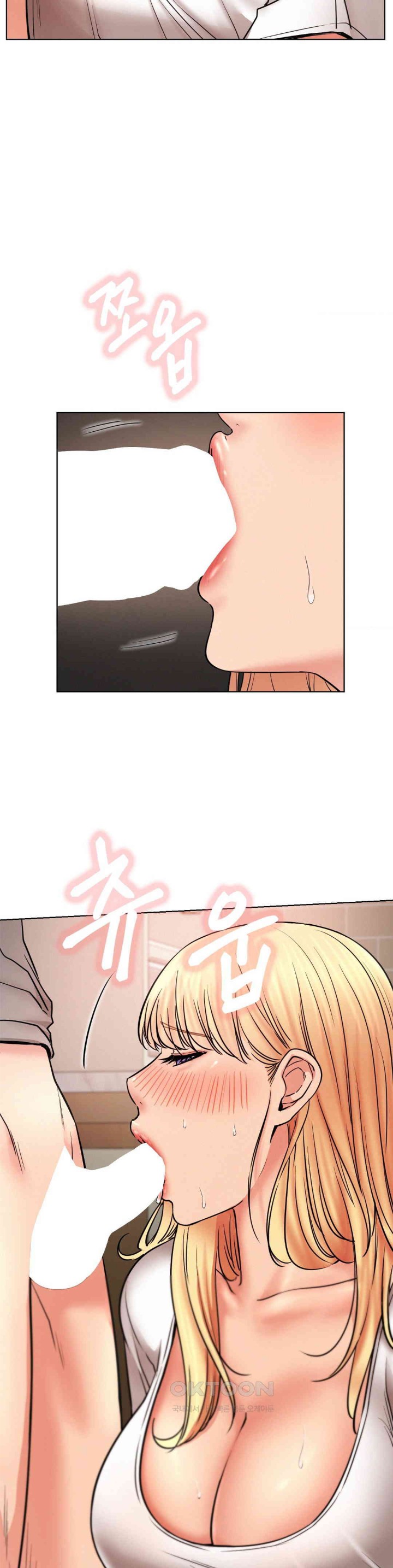 Staying with Ajumma Raw Chapter 80 - Page 29