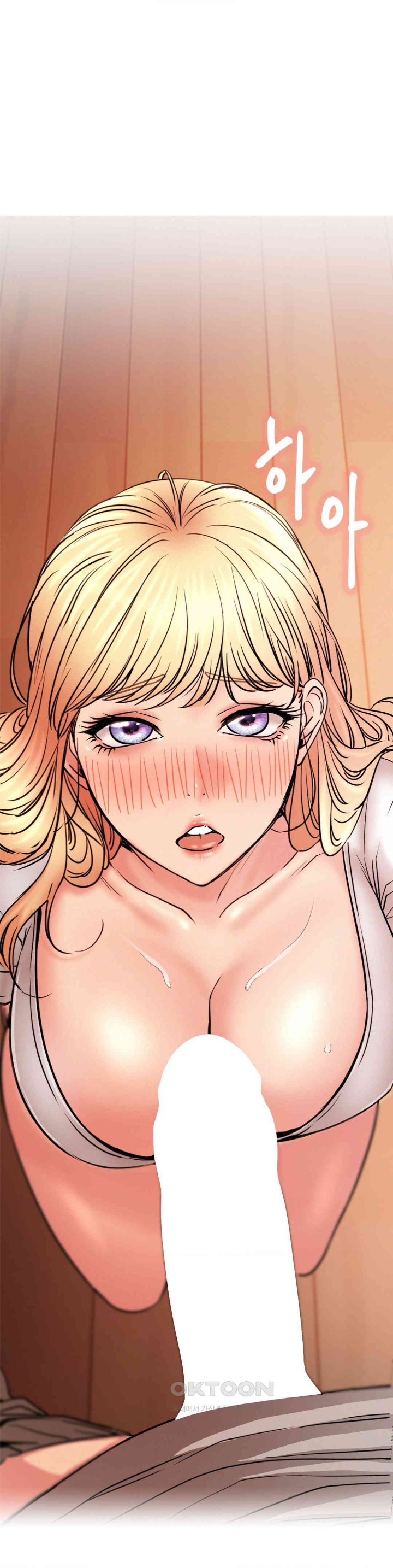 Staying with Ajumma Raw Chapter 81 - Page 1