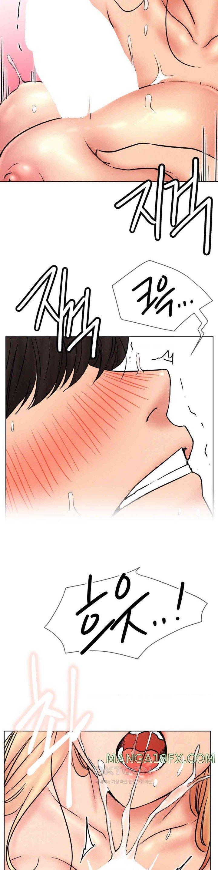 Staying with Ajumma Raw Chapter 81 - Page 21