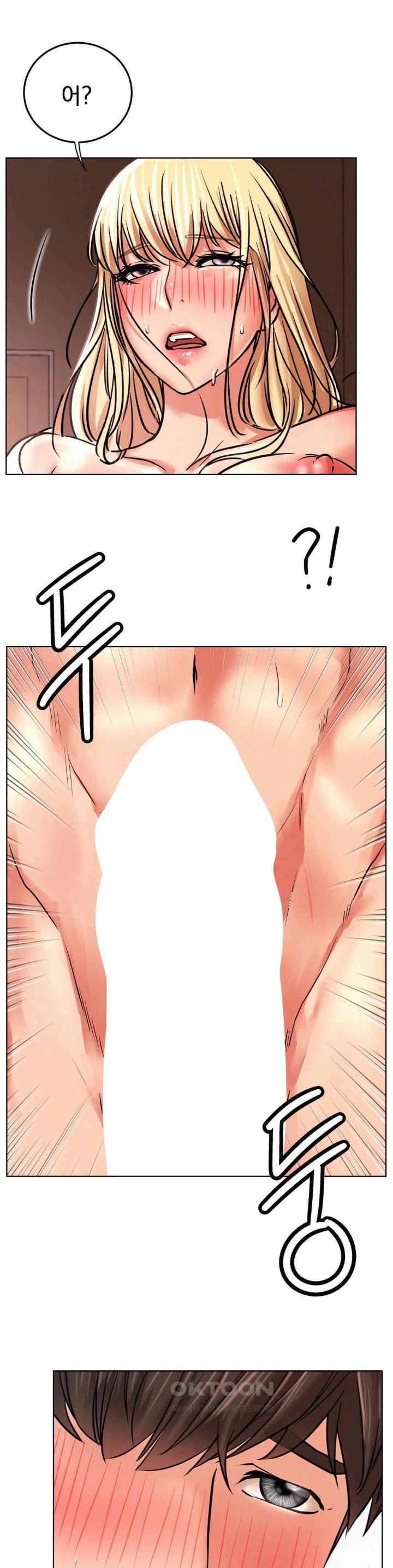 Staying with Ajumma Raw Chapter 81 - Page 25