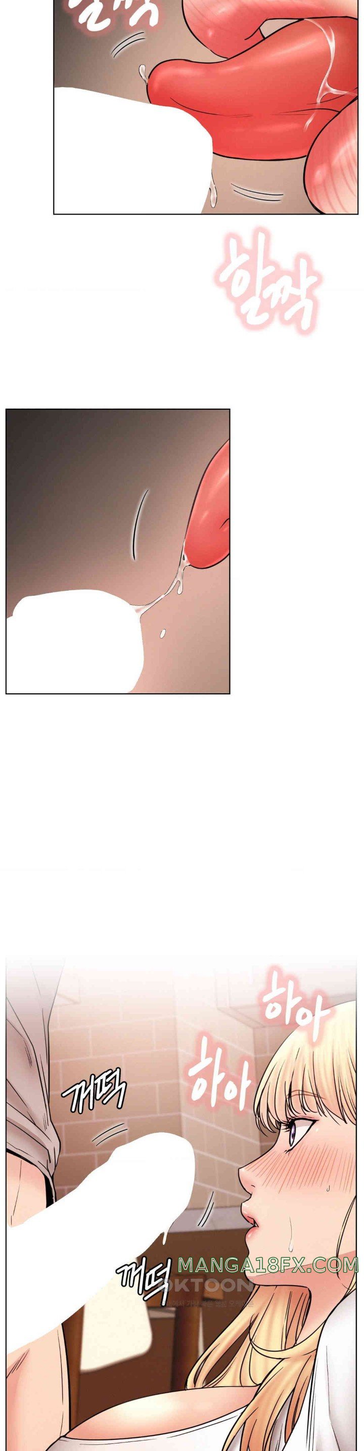 Staying with Ajumma Raw Chapter 81 - Page 4