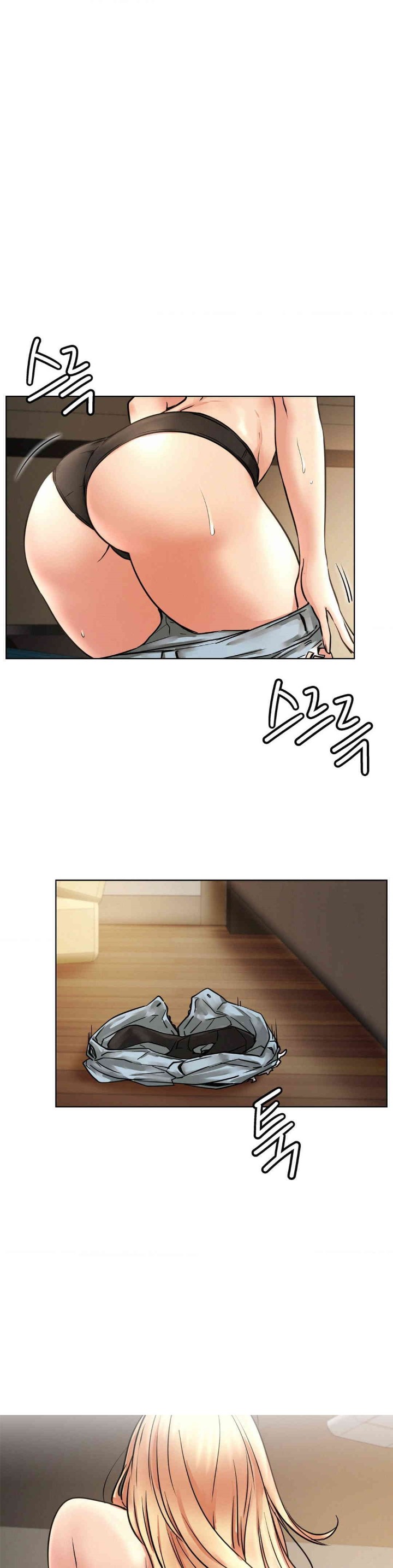 Staying with Ajumma Raw Chapter 82 - Page 1