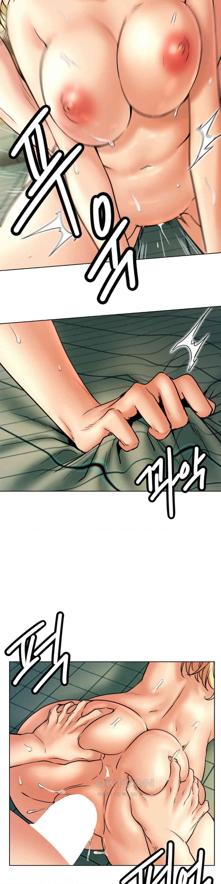 Staying with Ajumma Raw Chapter 82 - Page 13