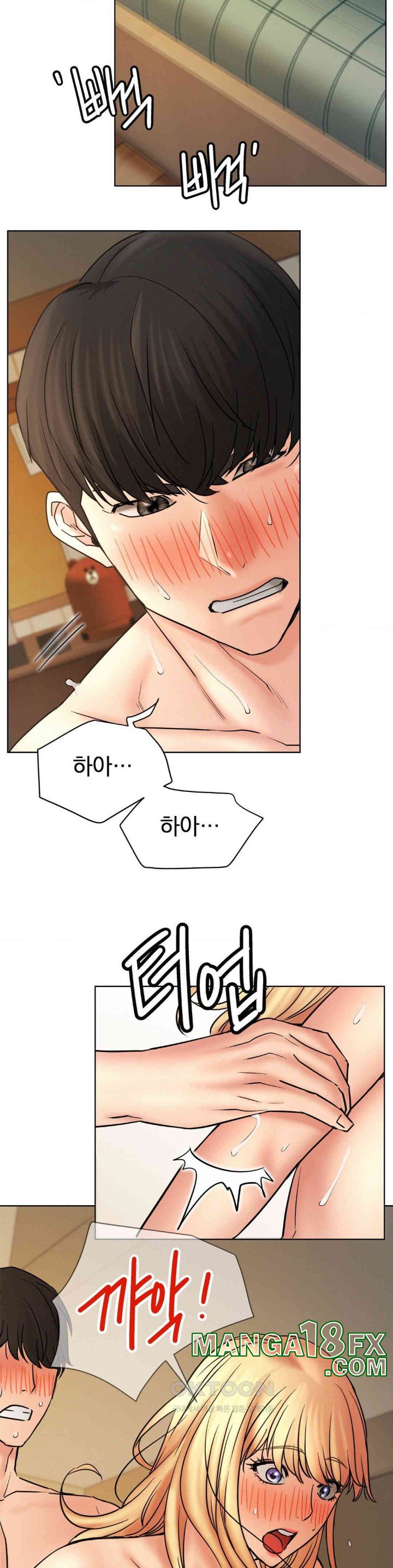 Staying with Ajumma Raw Chapter 82 - Page 21