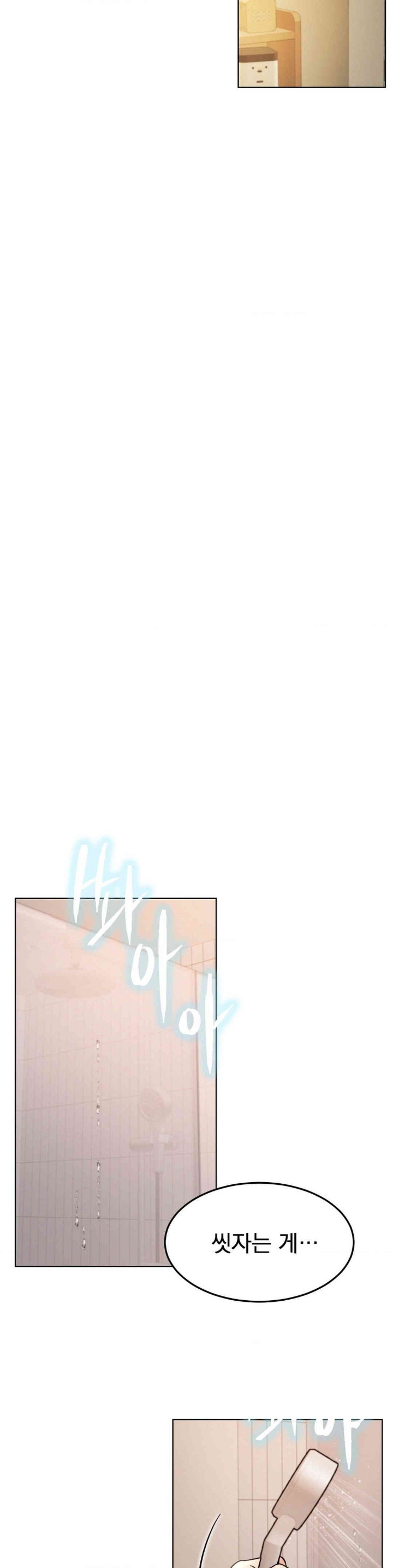 Staying with Ajumma Raw Chapter 82 - Page 31