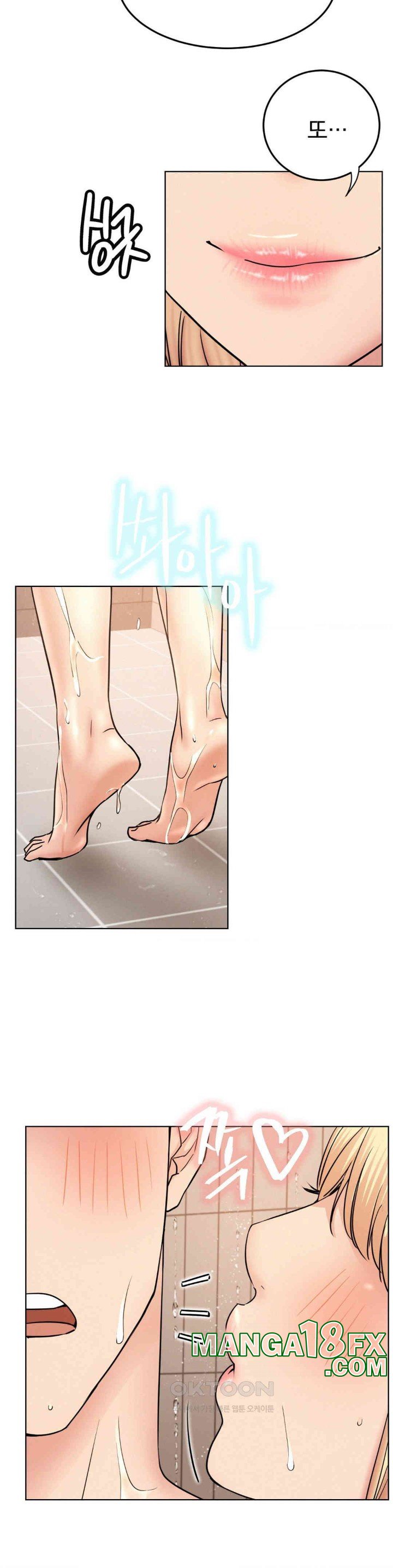 Staying with Ajumma Raw Chapter 82 - Page 33