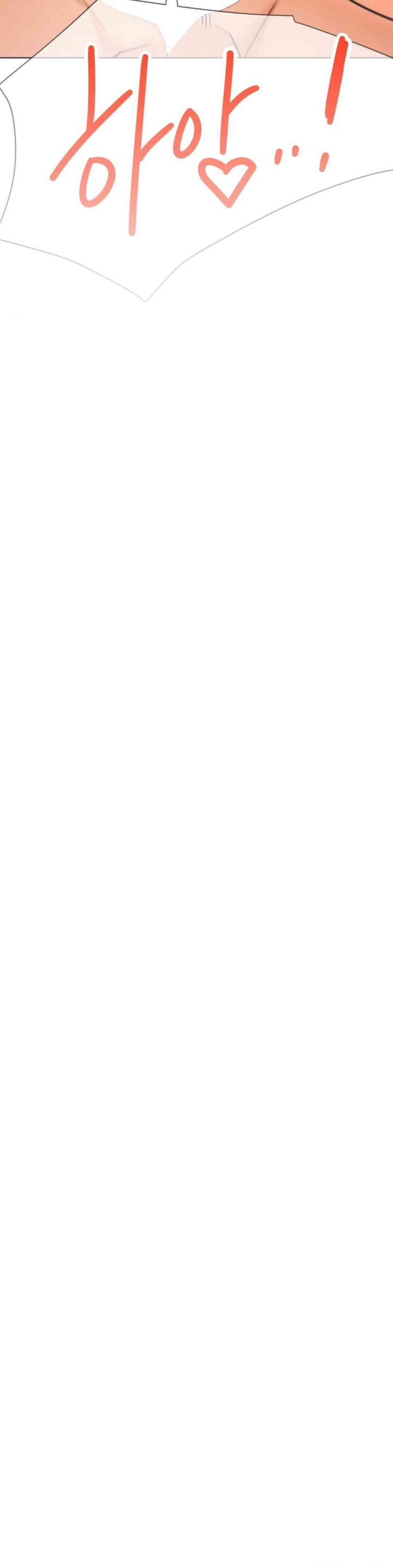 Staying with Ajumma Raw Chapter 82 - Page 6