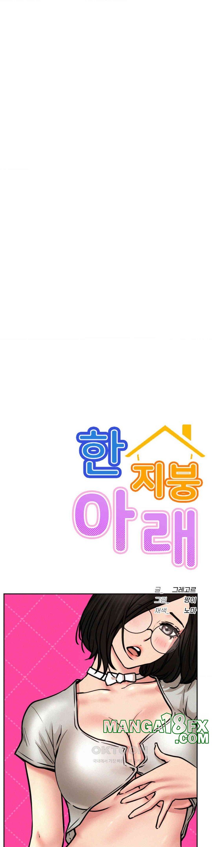 Staying with Ajumma Raw Chapter 84 - Page 12