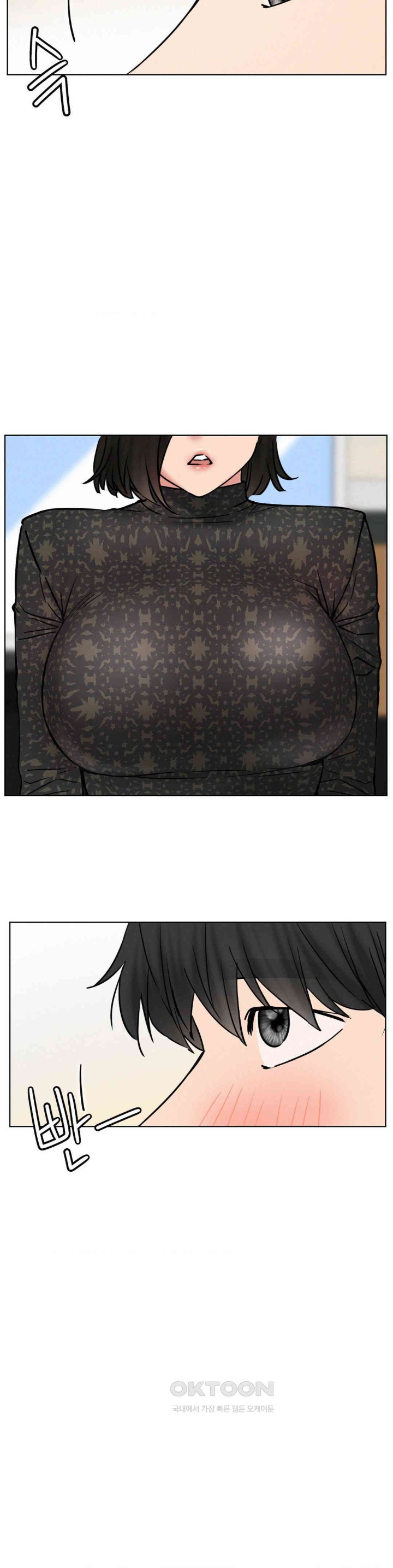 Staying with Ajumma Raw Chapter 84 - Page 22