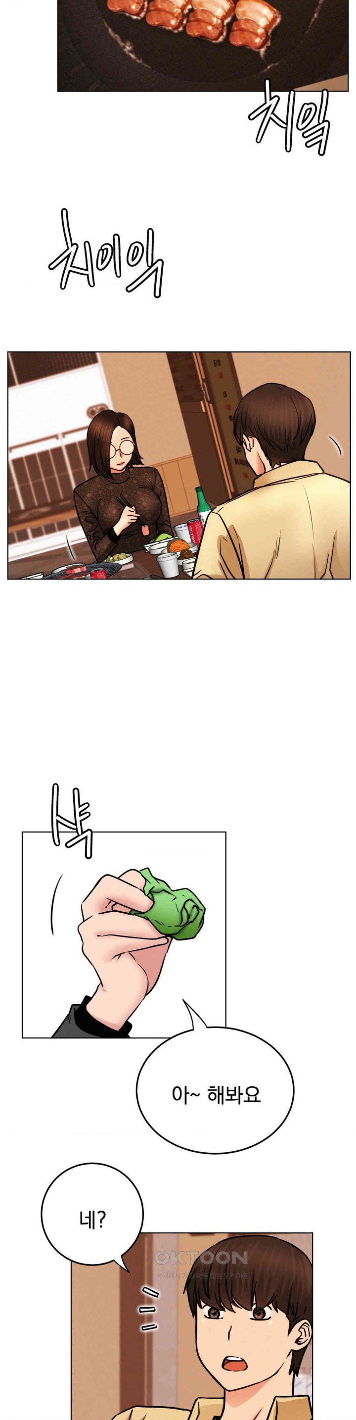 Staying with Ajumma Raw Chapter 84 - Page 24