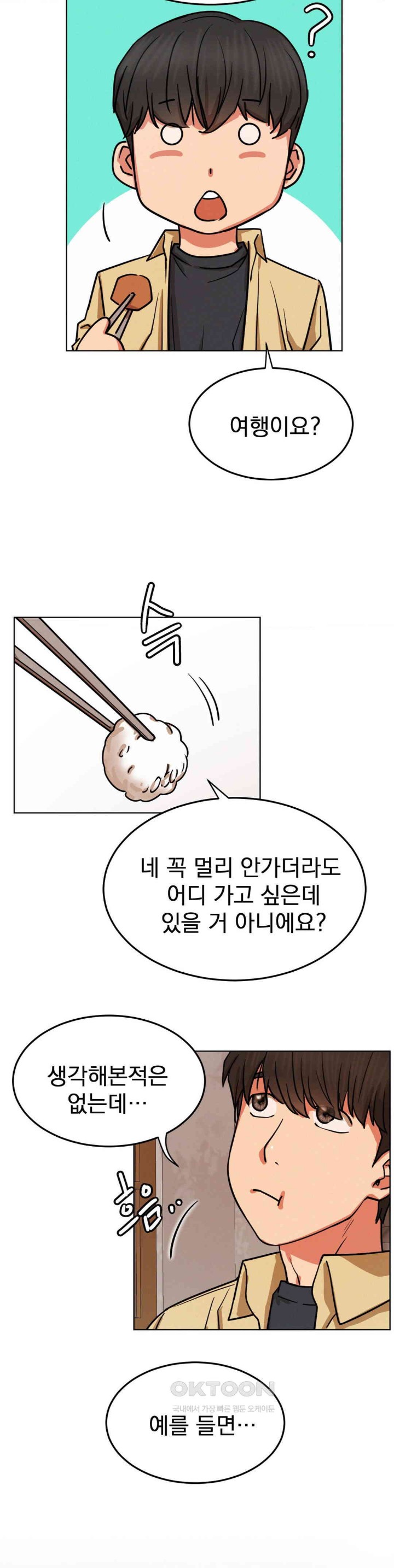 Staying with Ajumma Raw Chapter 84 - Page 28