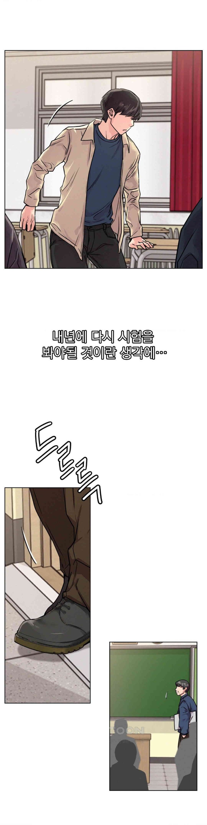 Staying with Ajumma Raw Chapter 84 - Page 3