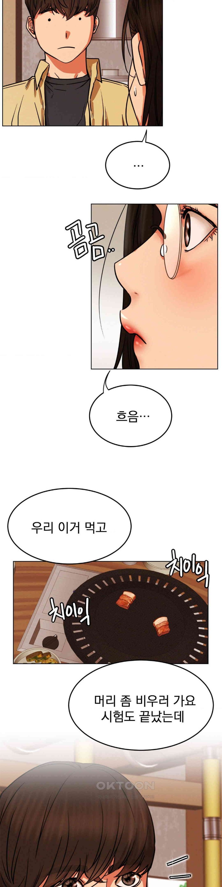 Staying with Ajumma Raw Chapter 84 - Page 30