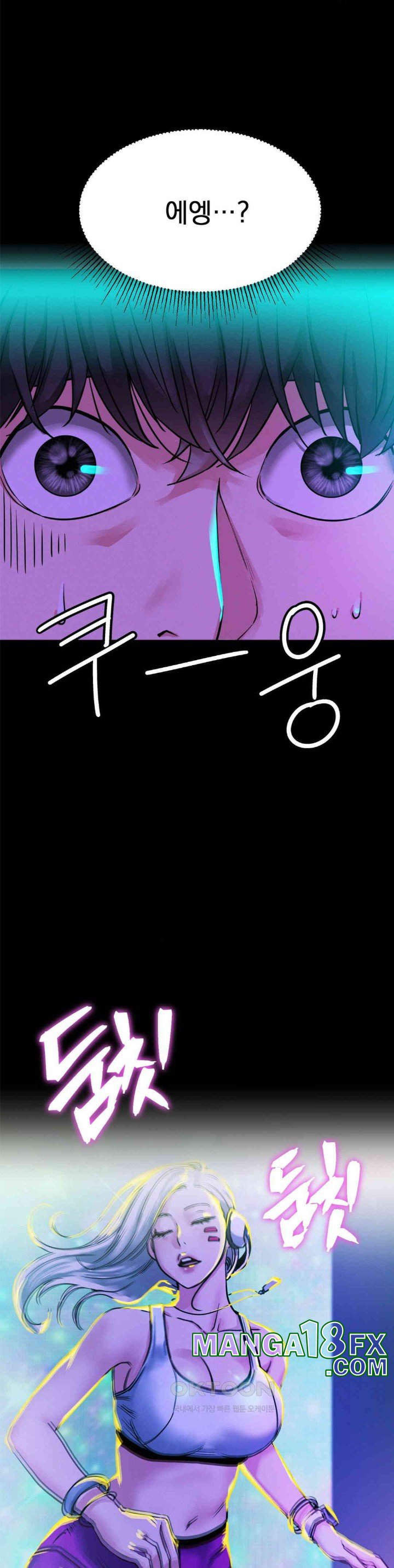 Staying with Ajumma Raw Chapter 84 - Page 33