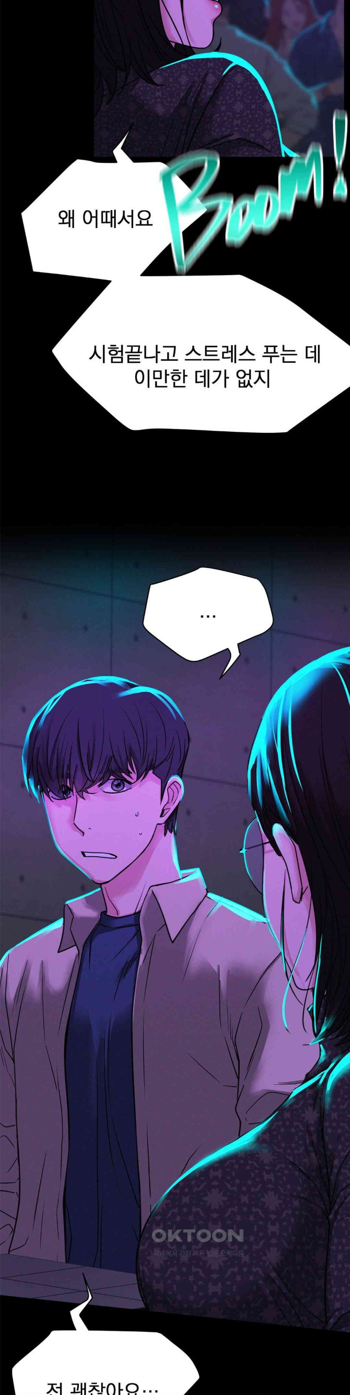 Staying with Ajumma Raw Chapter 84 - Page 35