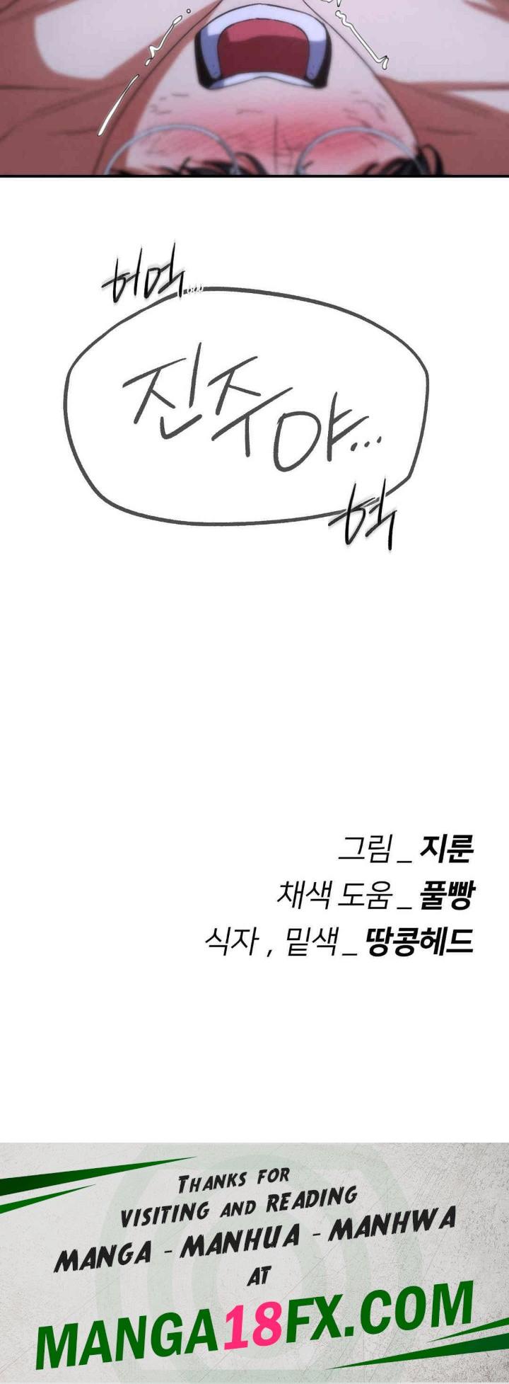 Seniors of Class 5 Raw Chapter 82 - Page 56