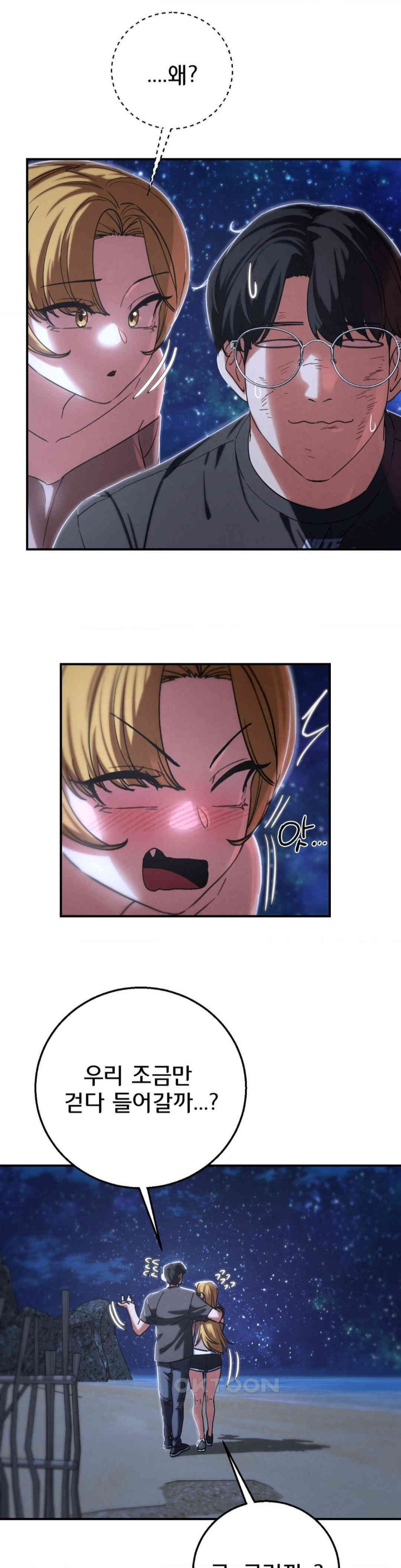 Seniors of Class 5 Raw Chapter 83 - Page 20