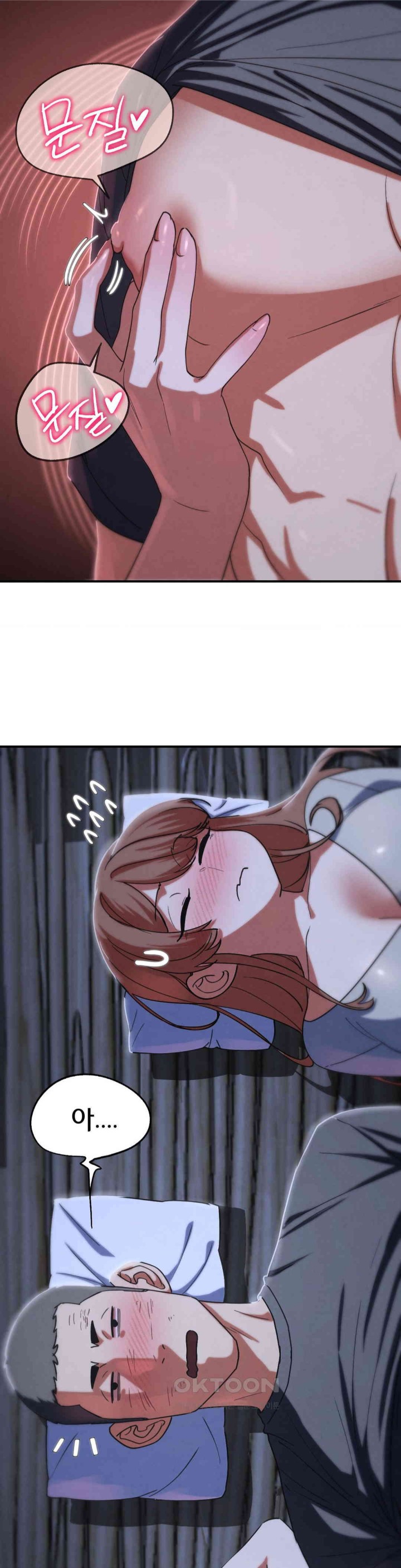 Seniors of Class 5 Raw Chapter 84 - Page 16