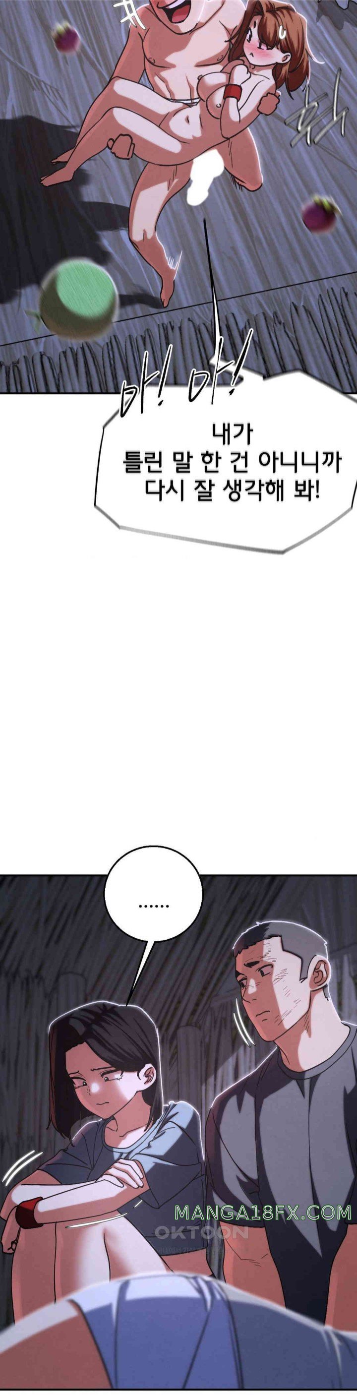 Seniors of Class 5 Raw Chapter 84 - Page 39