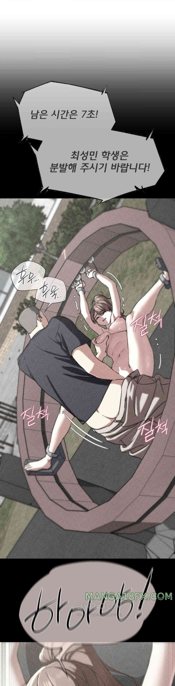 Seniors of Class 5 Raw Chapter 84 - Page 9