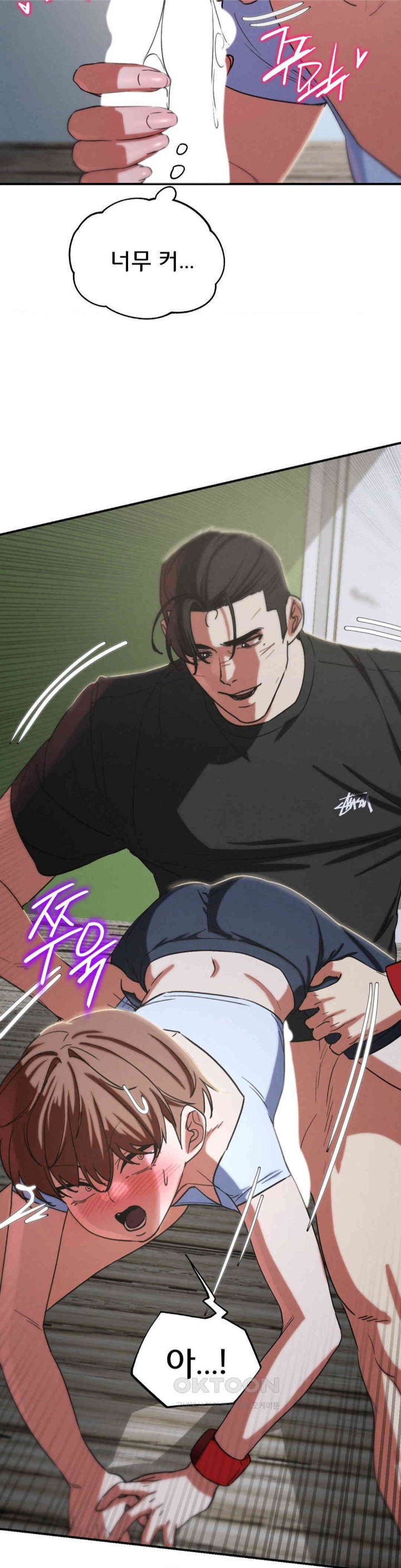 Seniors of Class 5 Raw Chapter 87 - Page 28