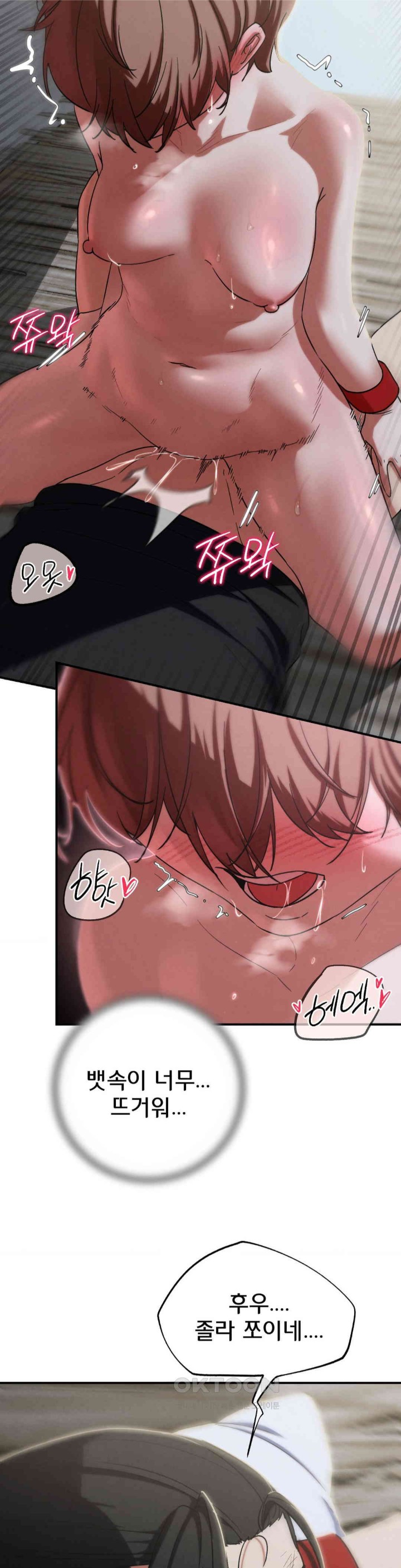 Seniors of Class 5 Raw Chapter 87 - Page 35