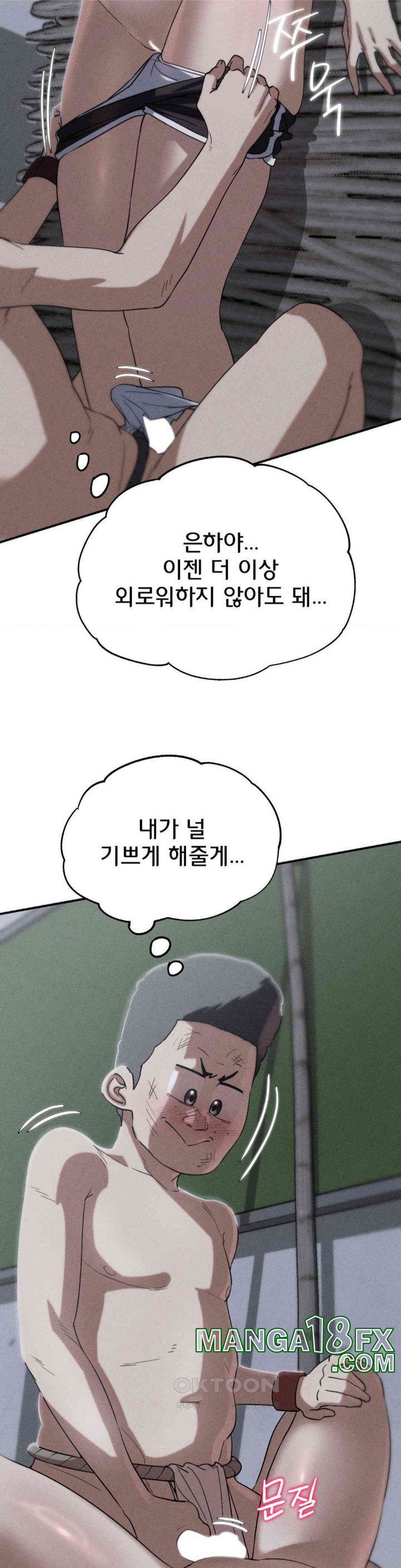 Seniors of Class 5 Raw Chapter 87 - Page 5