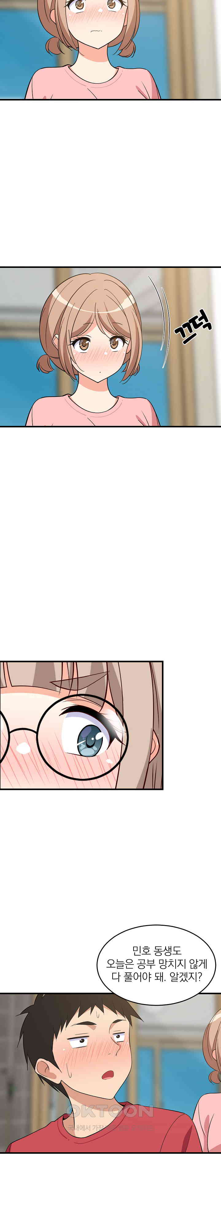 College Grades Skyrocketing Raw Chapter 22 - Page 30