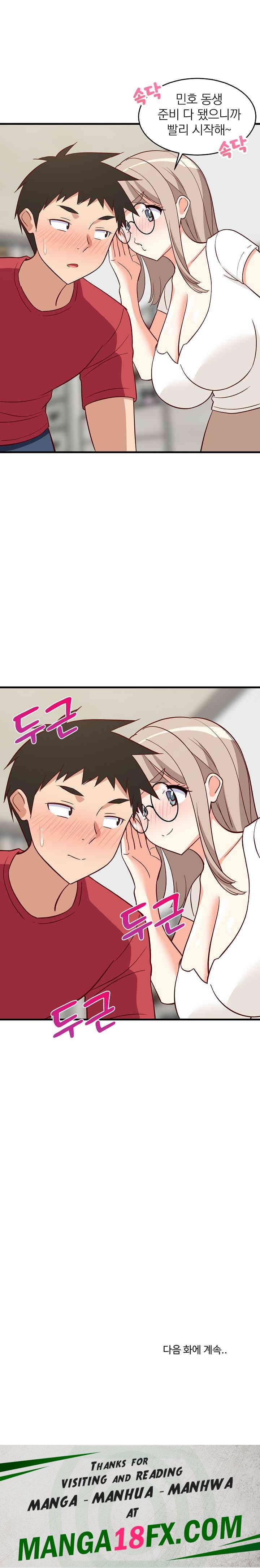 College Grades Skyrocketing Raw Chapter 23 - Page 32