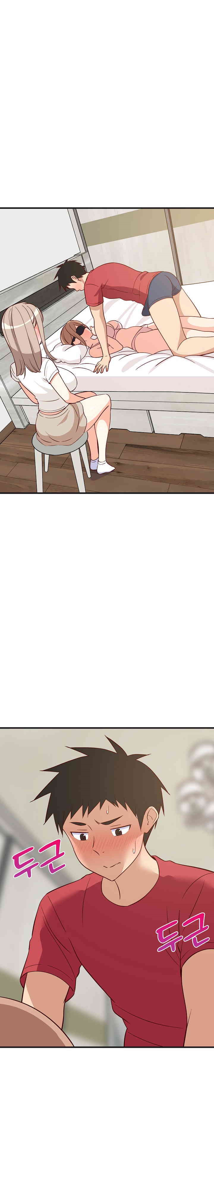 College Grades Skyrocketing Raw Chapter 24 - Page 1