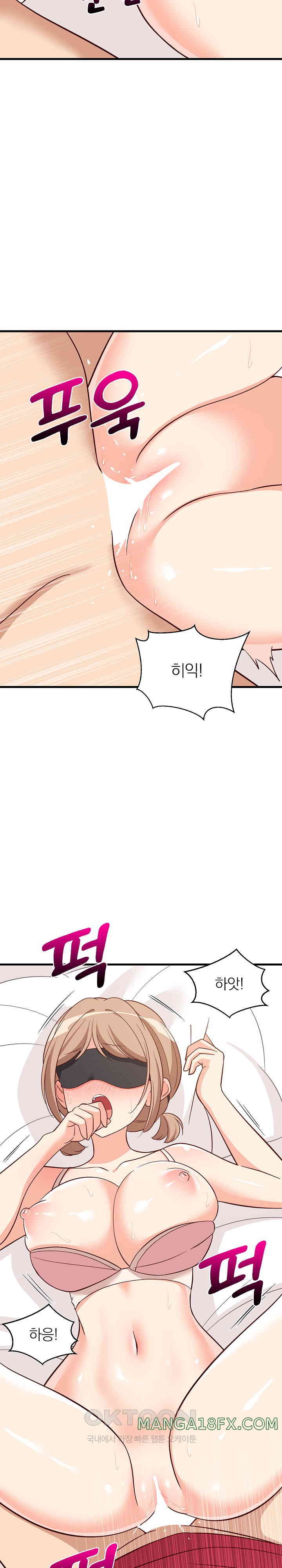 College Grades Skyrocketing Raw Chapter 24 - Page 25