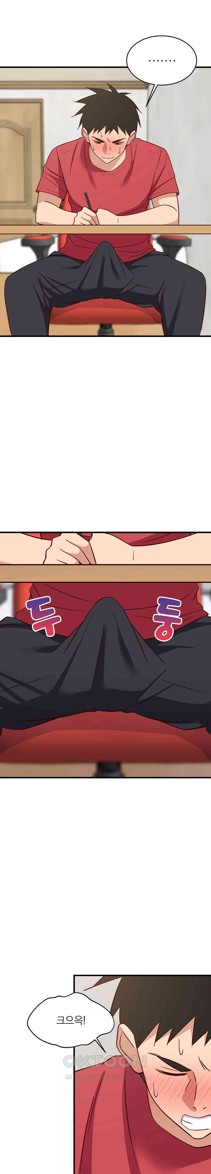 College Grades Skyrocketing Raw Chapter 26 - Page 30