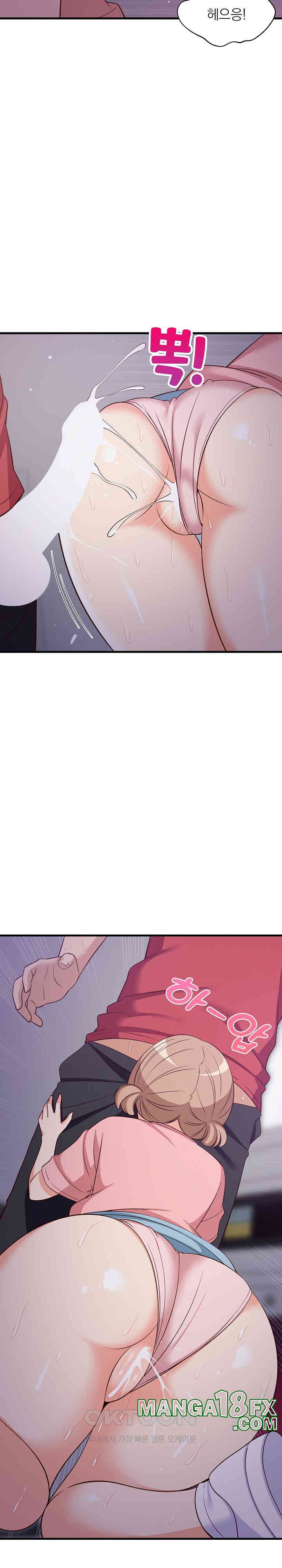 College Grades Skyrocketing Raw Chapter 29 - Page 10