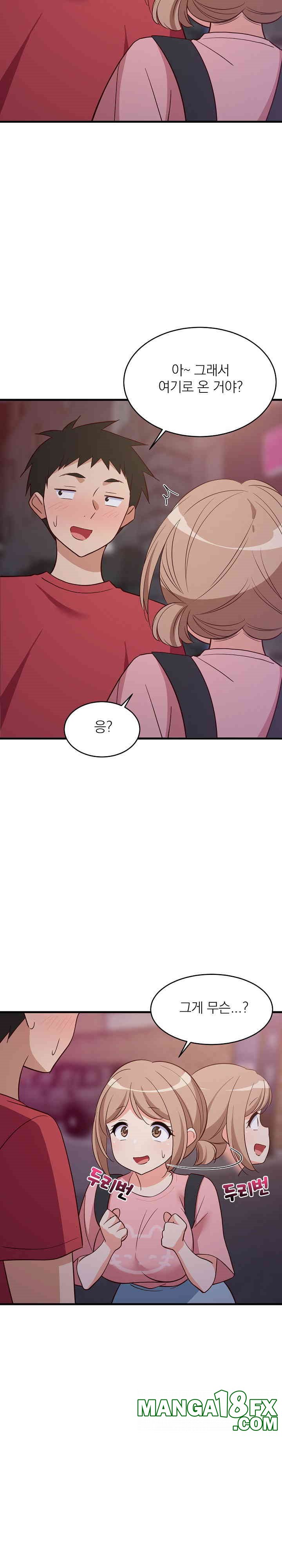 College Grades Skyrocketing Raw Chapter 29 - Page 25