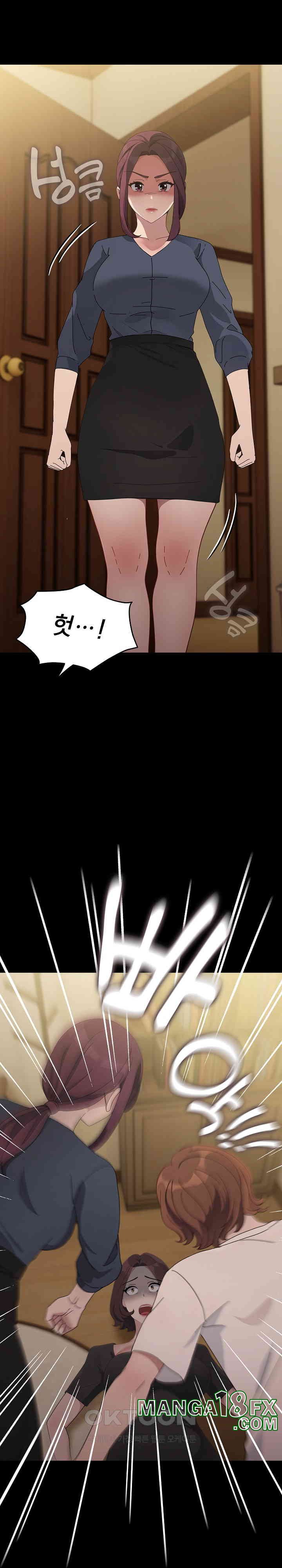 Ugh! My Husband Raw Chapter 81 - Page 6