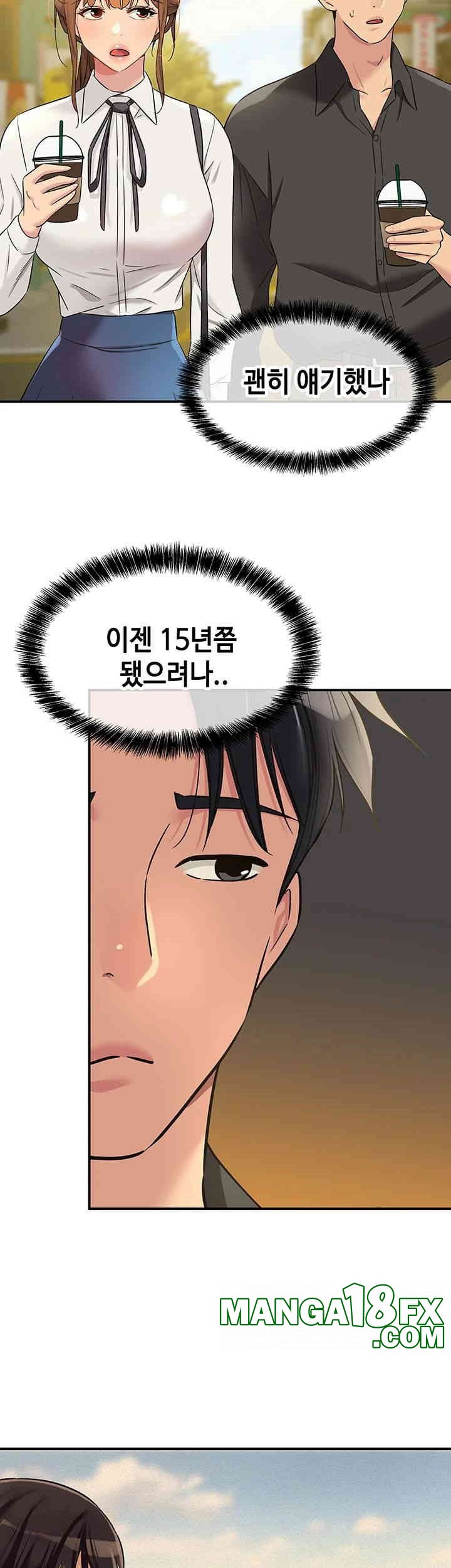 The Shop of Pleasure Raw Chapter 100 - Page 22